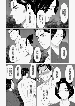 第158页图