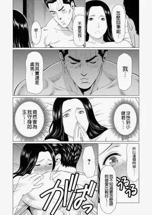第164页图
