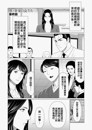 第181页图