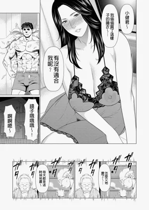 第191页图