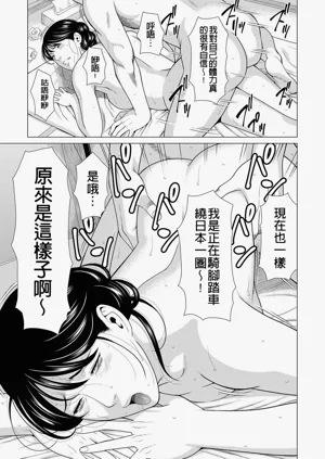 第201页图