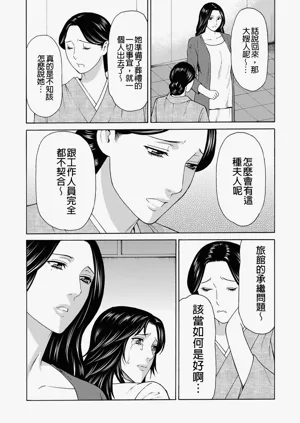 第23页图