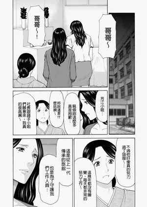 第230页图