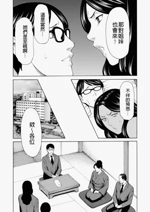 第234页图