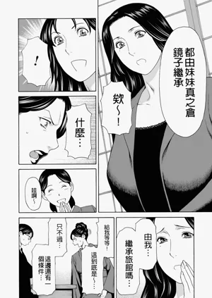 第236页图