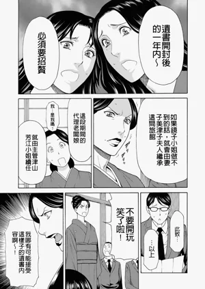第237页图