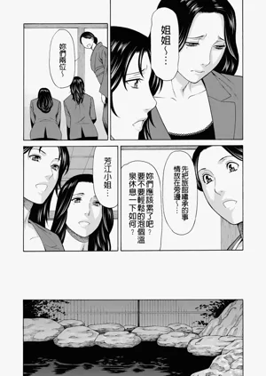 第239页图