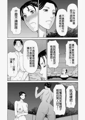 第243页图