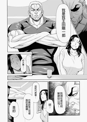 第246页图