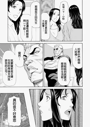 第247页图