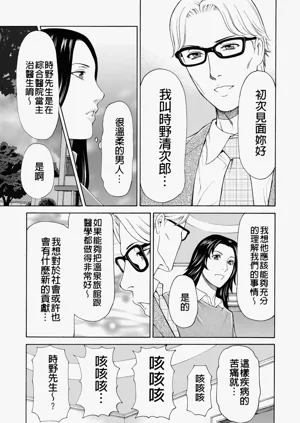 第249页图