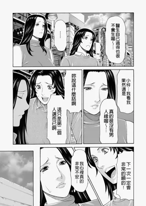 第251页图