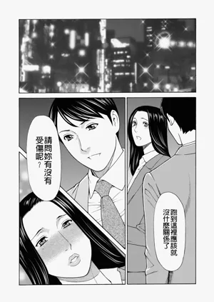 第261页图