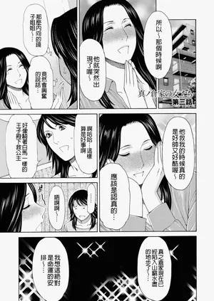 第263页图