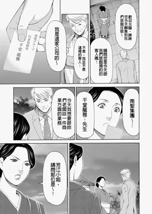 第267页图