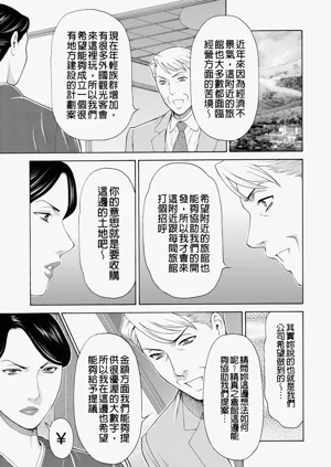 第269页图