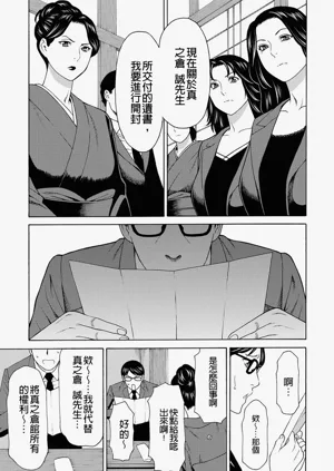 第27页图