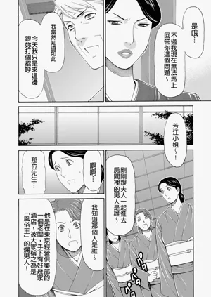 第270页图