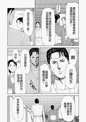 第271页图