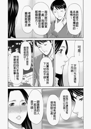 第279页图