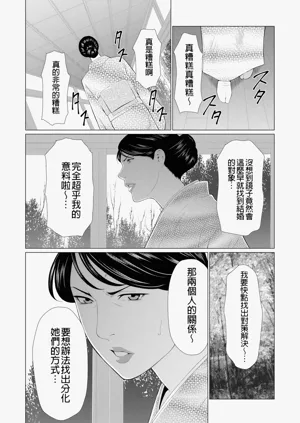 第283页图