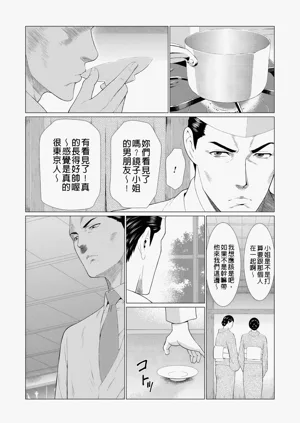 第284页图