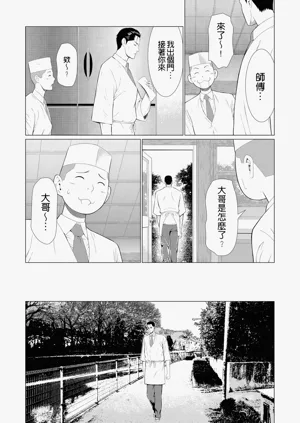 第285页图
