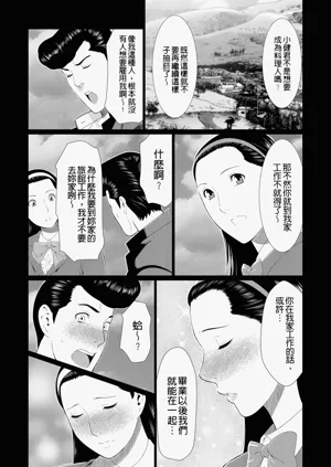 第287页图