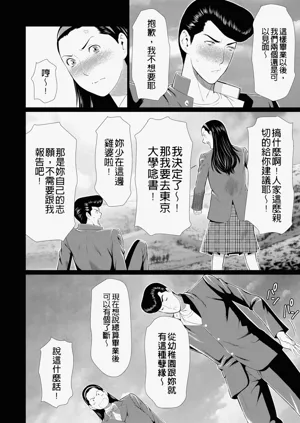 第288页图