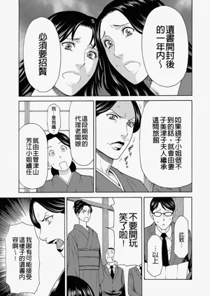 第29页图