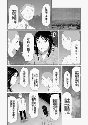 第290页图