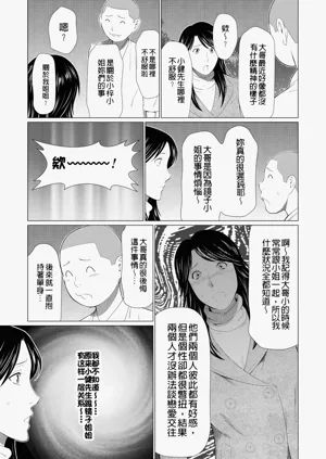 第291页图