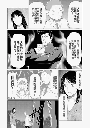 第292页图