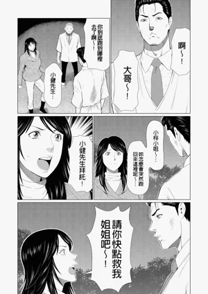 第293页图