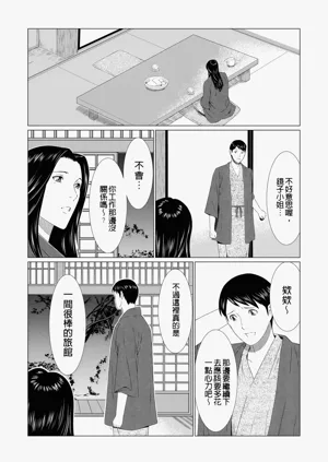 第296页图