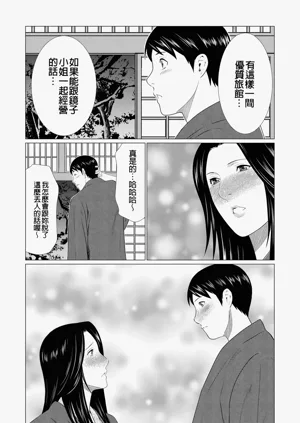 第297页图