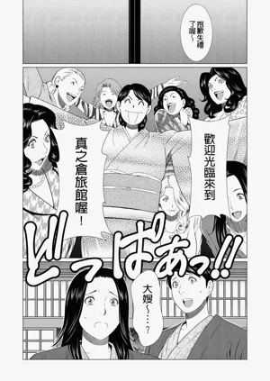 第298页图