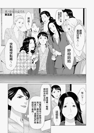 第299页图