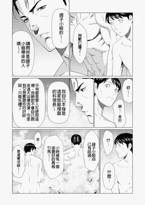 第305页图