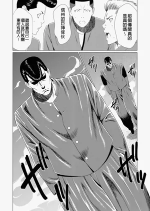 第308页图
