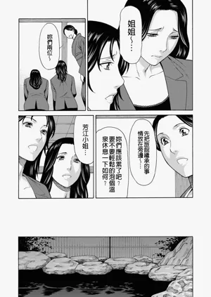 第31页图