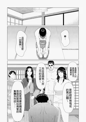 第314页图