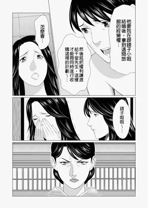 第316页图