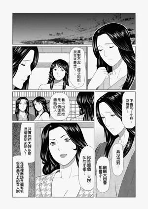 第320页图