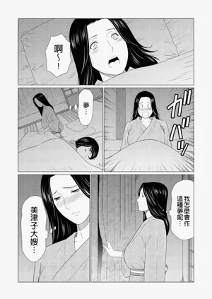 第334页图