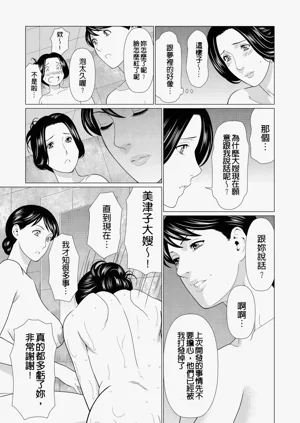 第337页图