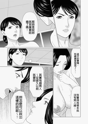 第339页图
