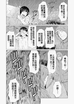 第346页图