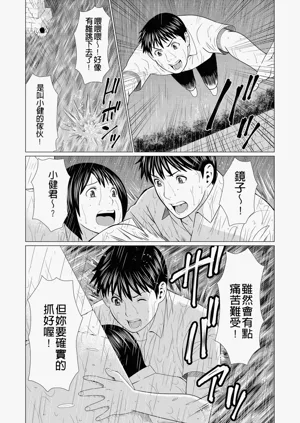 第347页图