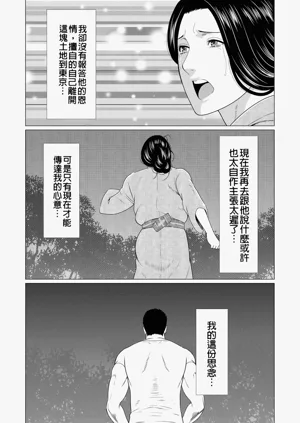 第349页图